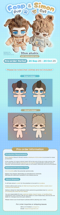 [Preorder] Foap Pup & Simon Cat 20cm Plushie