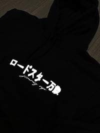 Image 2 of Miata Generations Hoodie (Limit: 50)