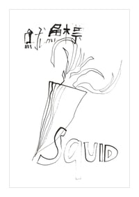 Image 1 of Pausenbrot / Westlicher Wasserspinat