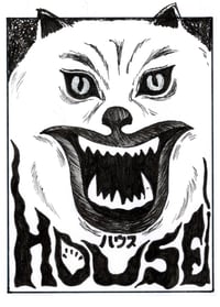 House (Hausu) Original Artwork