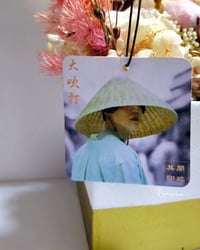 DAECHWITA - fragrance card