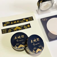 DAECHWITA - washi tape