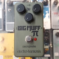 Green Russian Big Muff Pi Fuzz / Distortion / Sustainer by Electro-Harmonix