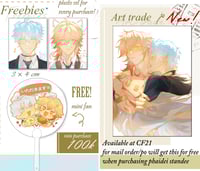[ANNOUNCEMENT] FREEBIES AND ART TRADE 