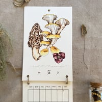Image 2 of 2026 calendar