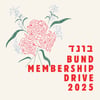 Bund Membership 2025-2026