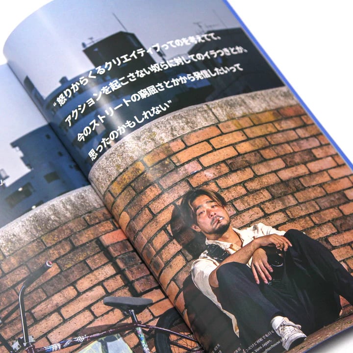 Image of Moto-Bunka Five Year Book