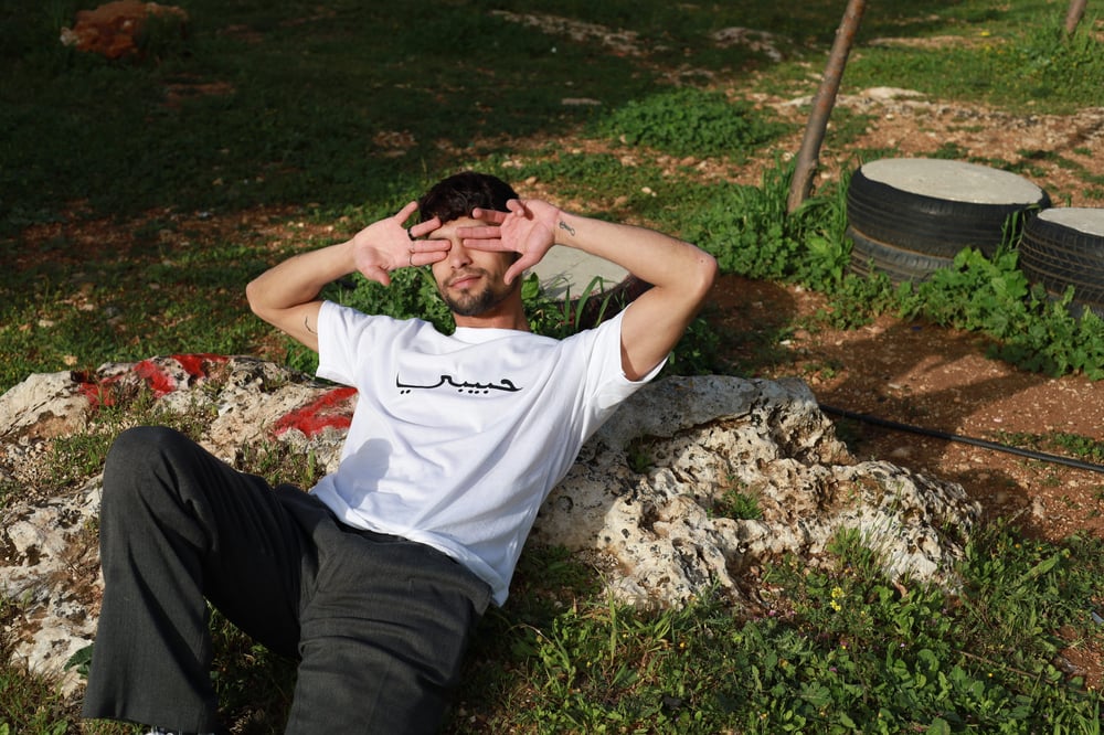 Image of Habibi T-shirt by Biishoss