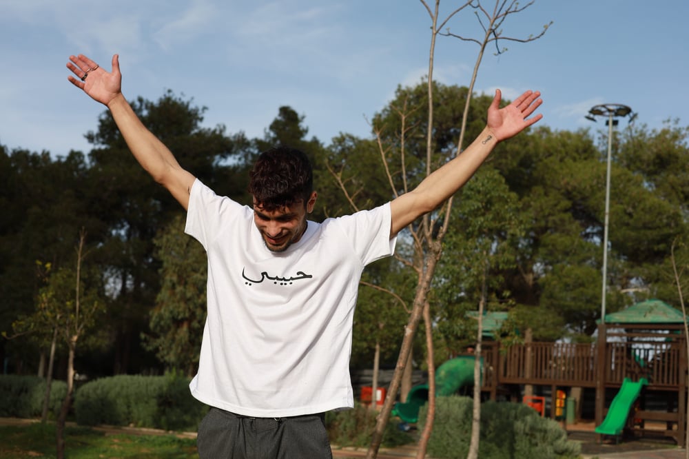 Image of Habibi T-shirt by Biishoss