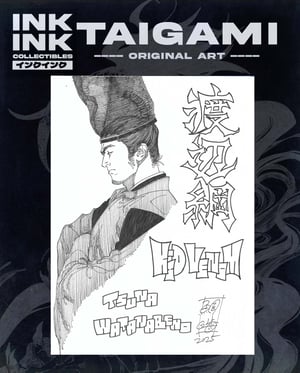 Image of Original Art : Kid Venom - Original illustration // Taigami