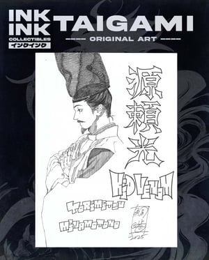 Image of Original Art : Kid Venom - Original illustration // Taigami