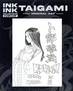 Image of Original Art : Kid Venom - Original illustration // Taigami