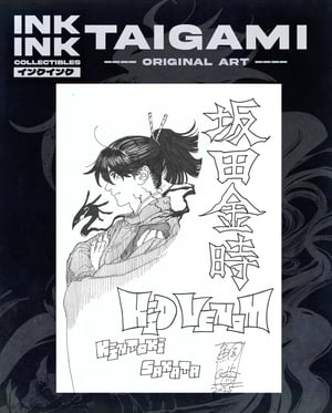 Image of Original Art : Kid Venom - Original illustration // Taigami