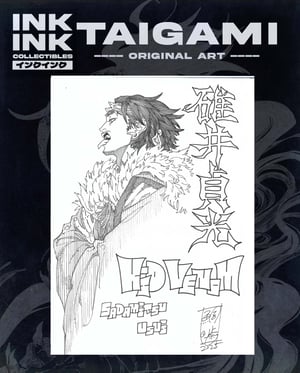 Image of Original Art : Kid Venom - Original illustration // Taigami  