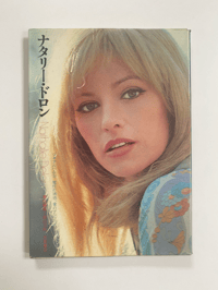 Image 1 of Nathalie Delon: Ciné Album 21