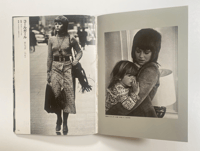 Image 5 of Jane Fonda: Ciné Album 8