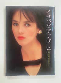 Image 1 of Isabelle Adjani: Ciné Album 27