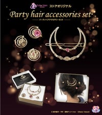 Image 4 of Preorder - Sailor Moon Store Original Party Hair Accessory Set