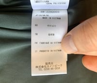 Image 9 of Snowpeak Japan 2022aw flexible insulated hooded jacket, size M