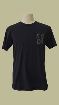 Image 1 of ORNAMENTAL 