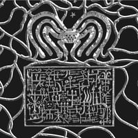 Image 1 of Electric Doom Synthesis - CRUSHINGBEATSDOOMCAVEABOMINATION Double MC