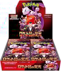 Glory of Team Rocket Booster Box - SV10