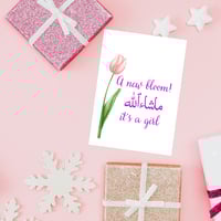 Image 3 of MashaAllah, It’s a Girl | Islamic Baby Greeting Card