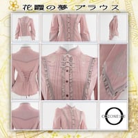 Image 2 of OZZON: Flower Mist Dream Blouse