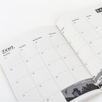 Image 3 of 2026 Diary