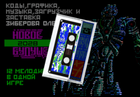 Image 2 of Extra Pain
