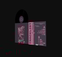 Image 3 of ケンタウルス