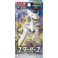 Star Birth Booster Pack -Japanese