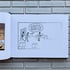 Physics for Cats by Tom Gauld - SIGNED BOOKPLATE Image 2