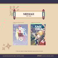 Mizukage | Physical Zine