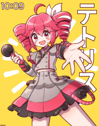 Image 1 of Tetoris Print