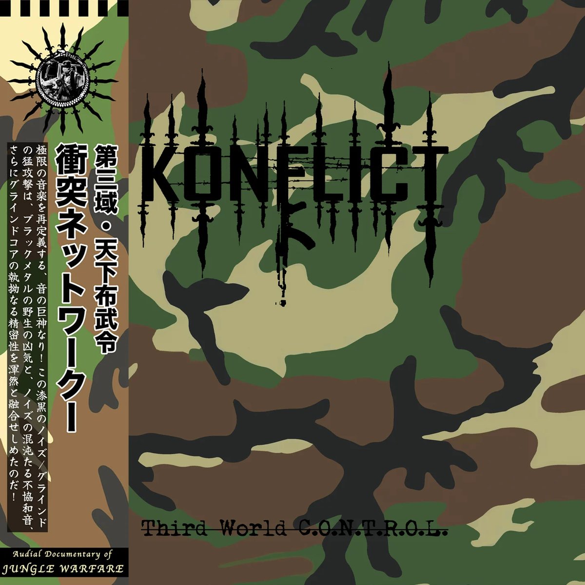洋楽 KONFLIC WORLD Konflict - Third World C.O.N.T.R.O.L LP | Banner of Blood