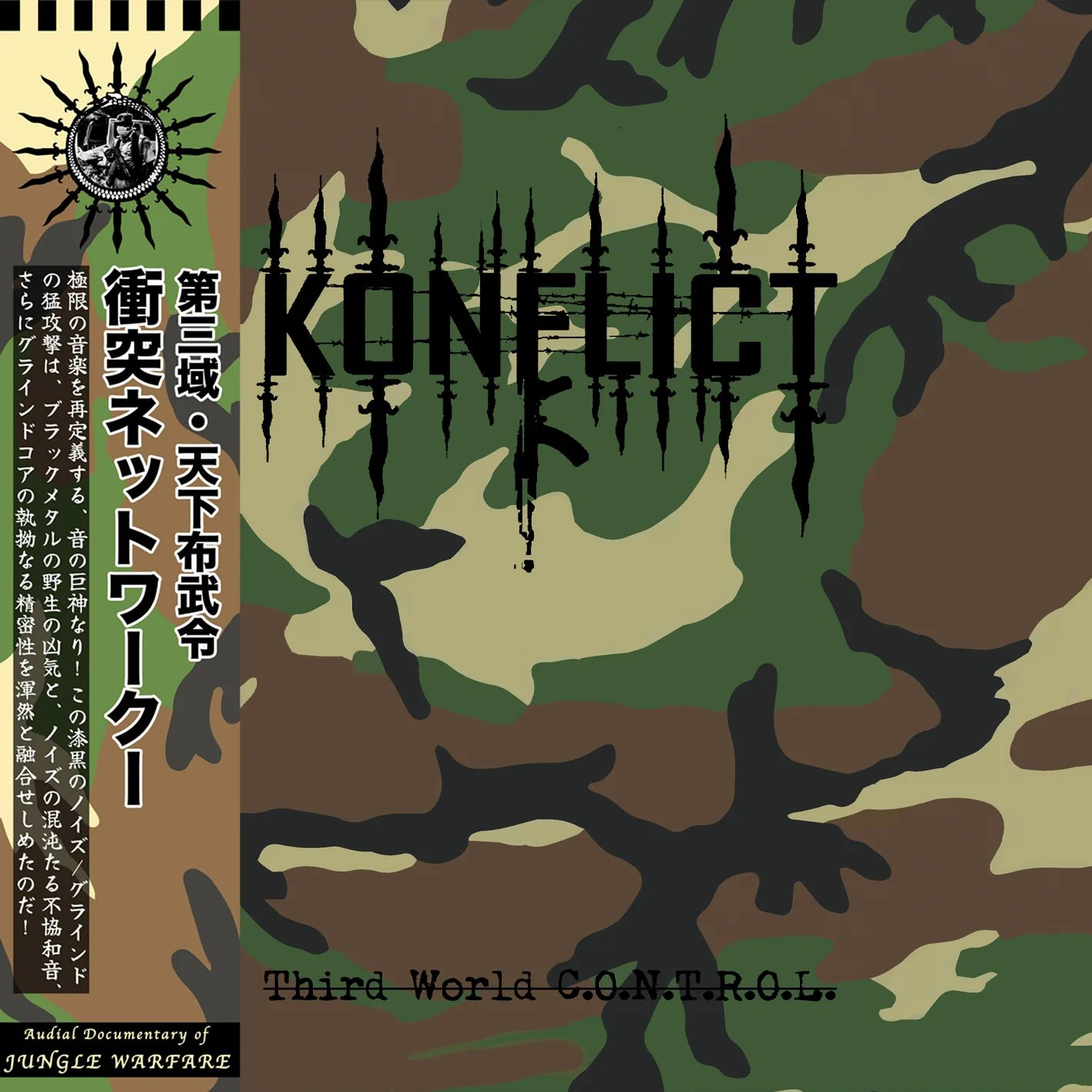 洋楽 KONFLIC WORLD Konflict - Third World C.O.N.T.R.O.L LP | Banner of Blood