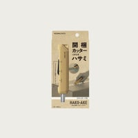 Image 5 of Ciseau & Cutter 