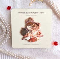 Image of hualian: first sight {instock}