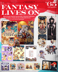 Image 1 of [PREORDER] Fantasy Lives On ~ Full Bundle (@MetaphorZine)