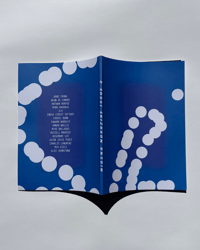 Image 1 of MIASMA MAGAZINE ISSUE 2