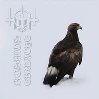Kaevum - "Cosmos erwache" CD