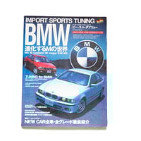 Image 1 of BMW IMPORT SPORTS TUNING MAGAZINE