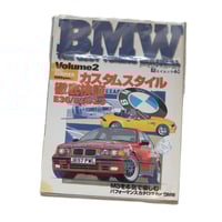 Image 1 of BMW TUNING MANUAL 