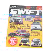 Image 1 of SUZUKI SWIFT HYPER REV VOL. 167