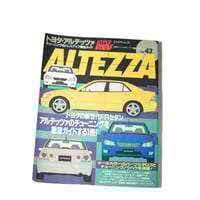 Image 1 of HYPER REV TOYOTA ALTEZZA VOL. 43