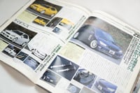 Image 2 of HYPER REV TOYOTA ALTEZZA VOL. 43
