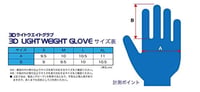 Image 6 of FET RACING GLOVES 