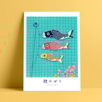 Image 1 of Koinobori — Prints 30x40 cm