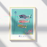 Image 3 of Koinobori — Prints 30x40 cm